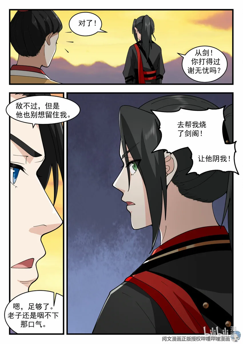053 053 第10页
