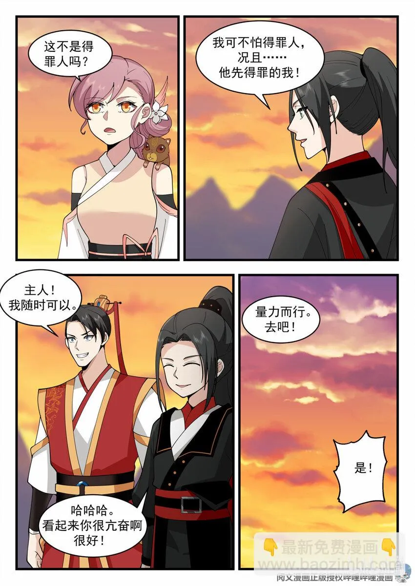 053 053 第11页