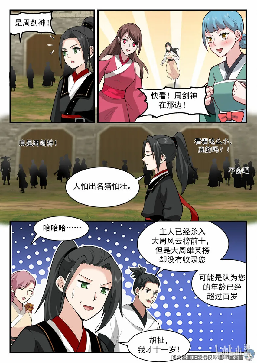 053 053 第12页
