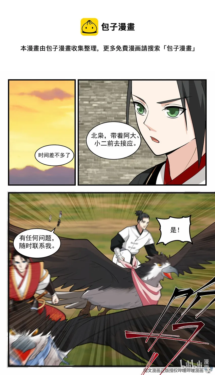 053 053 第13页