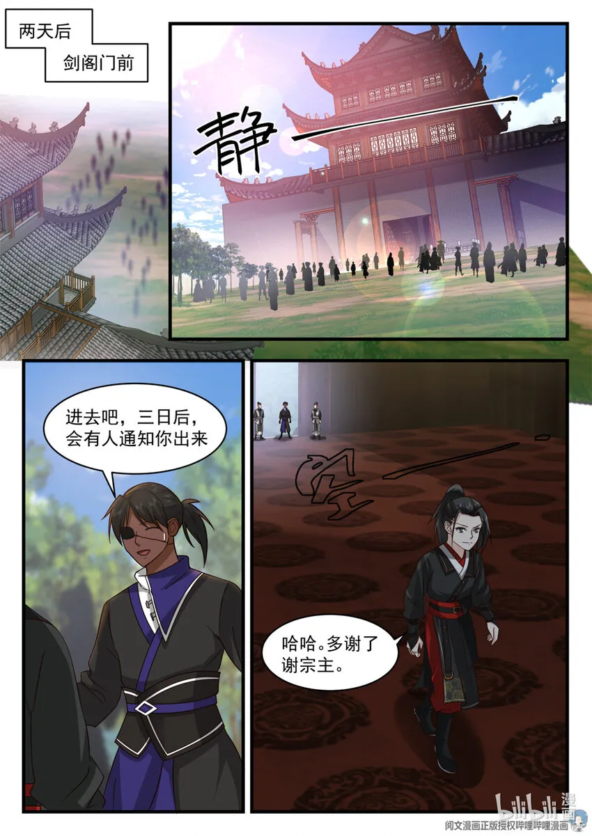 052 052 第2页