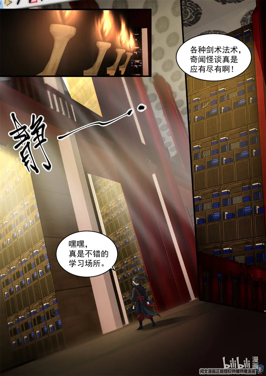 052 052 第3页