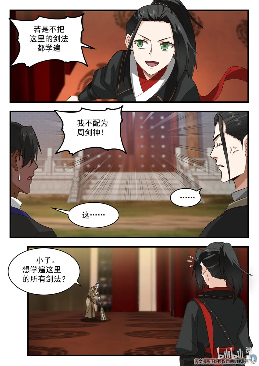 052 052 第4页