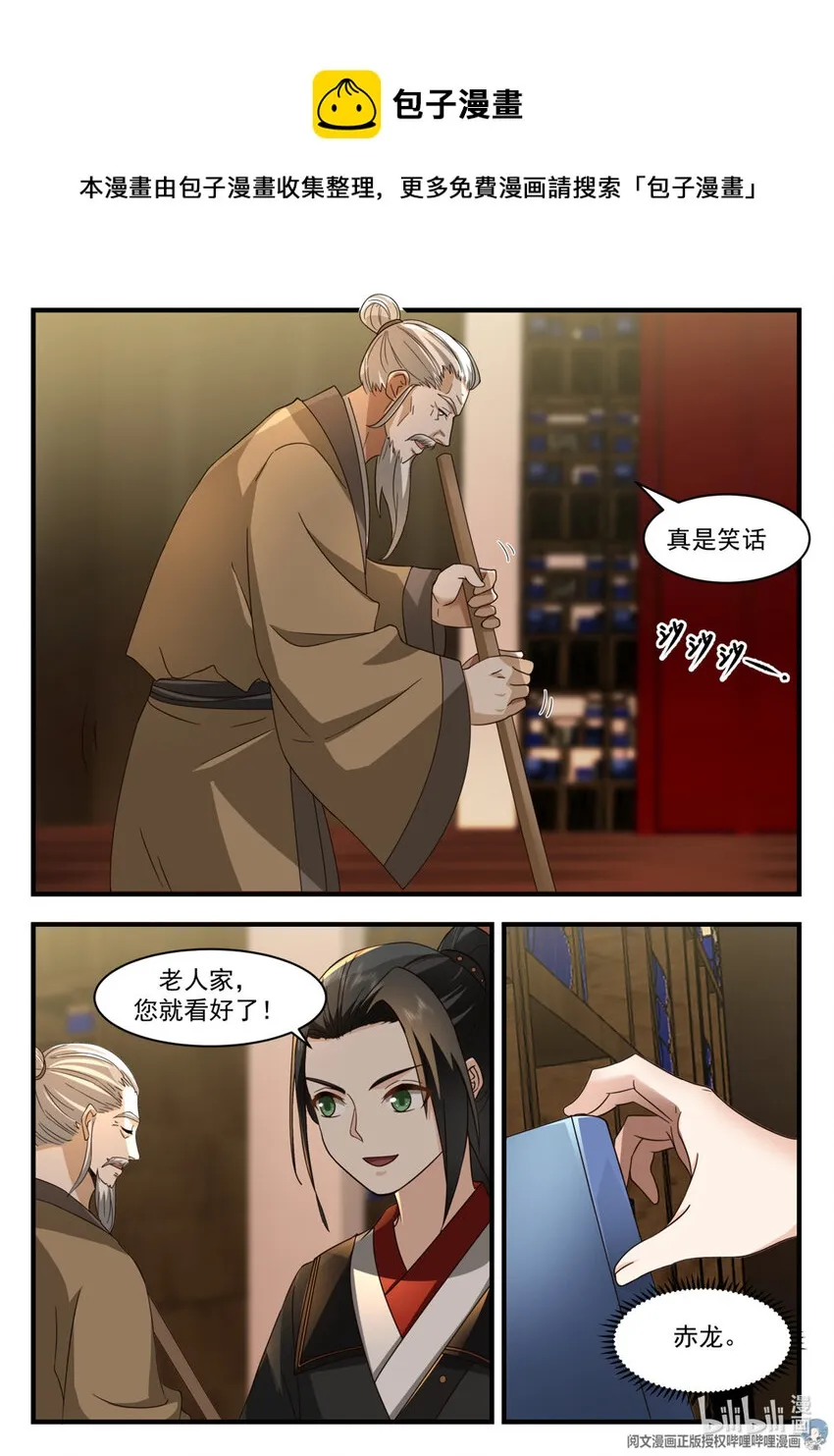 052 052 第5页