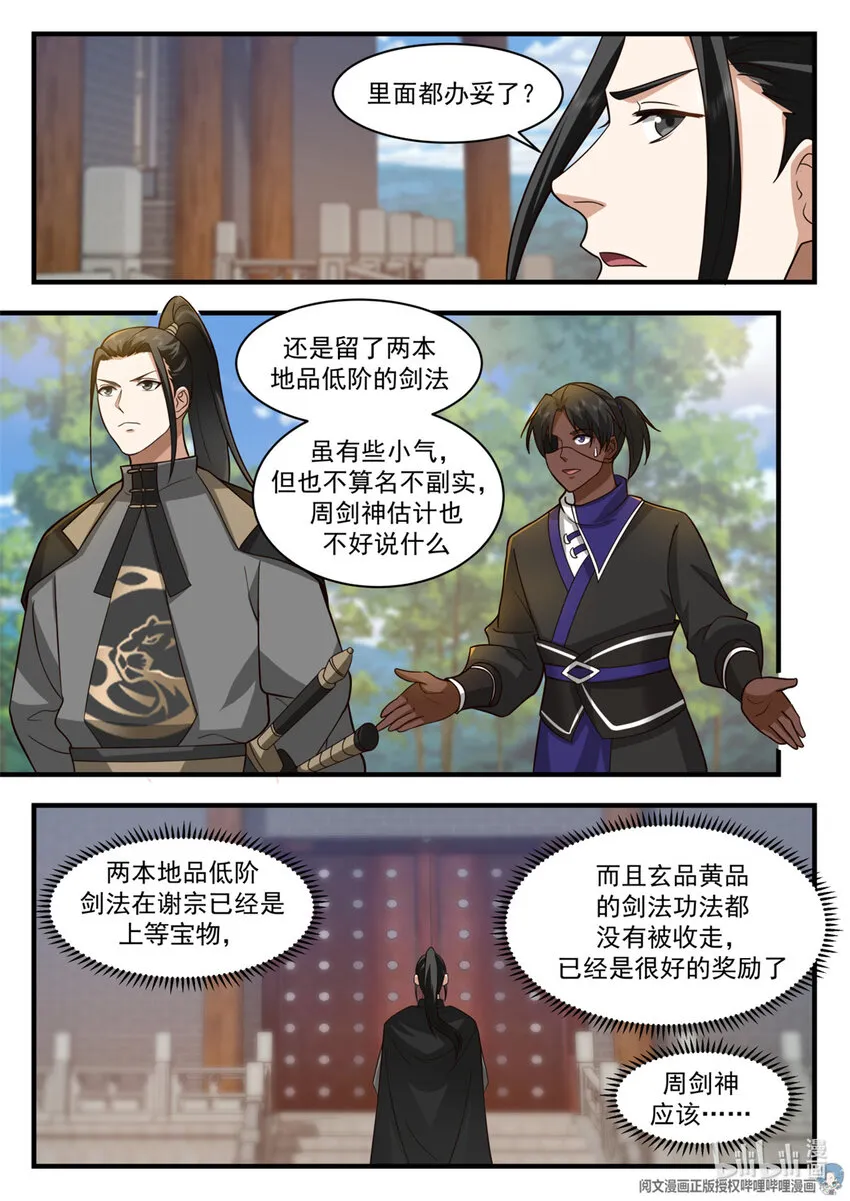 052 052 第7页