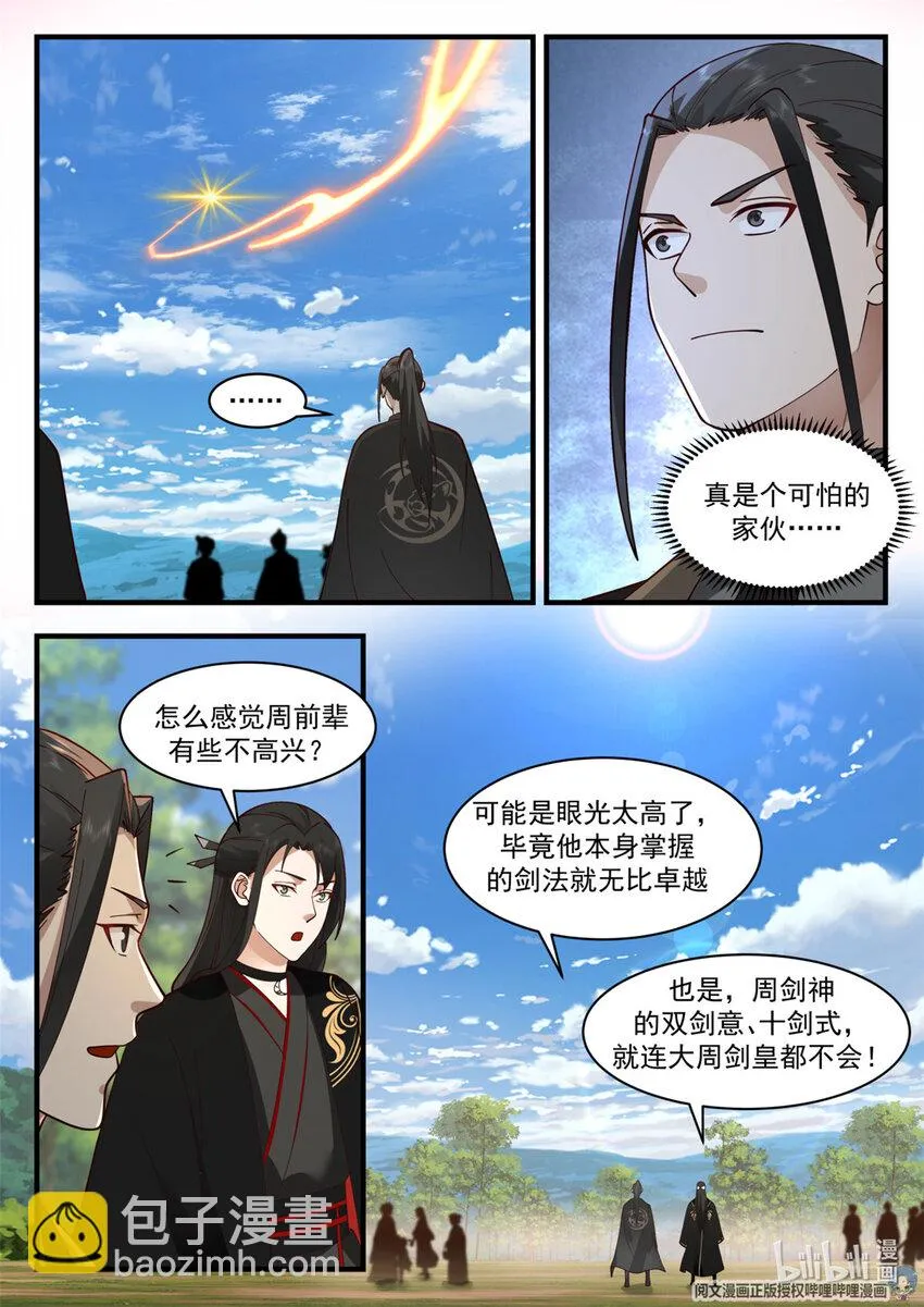052 052 第10页