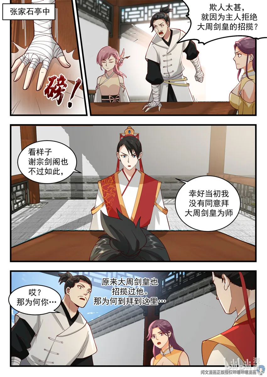 052 052 第11页