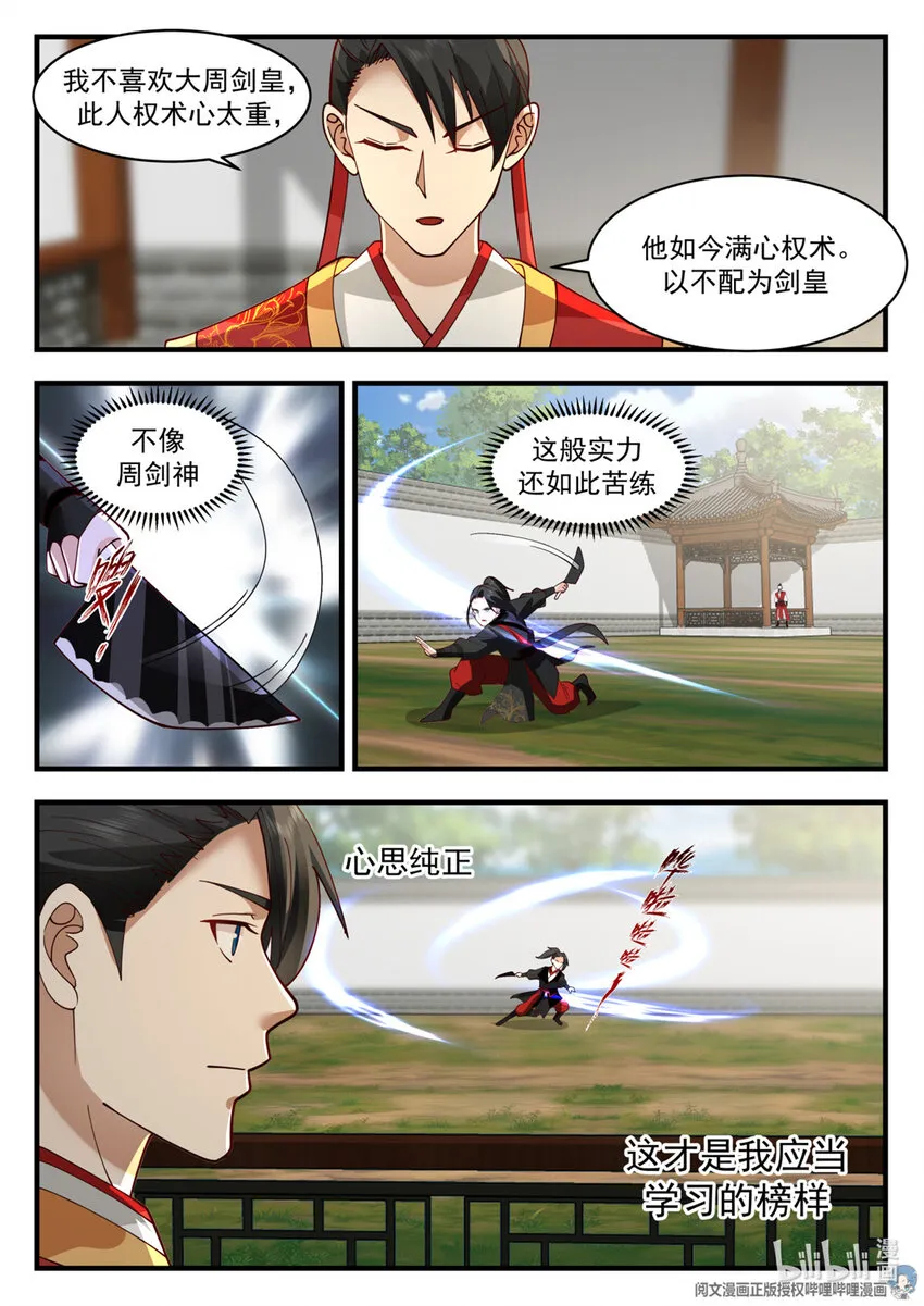 052 052 第12页