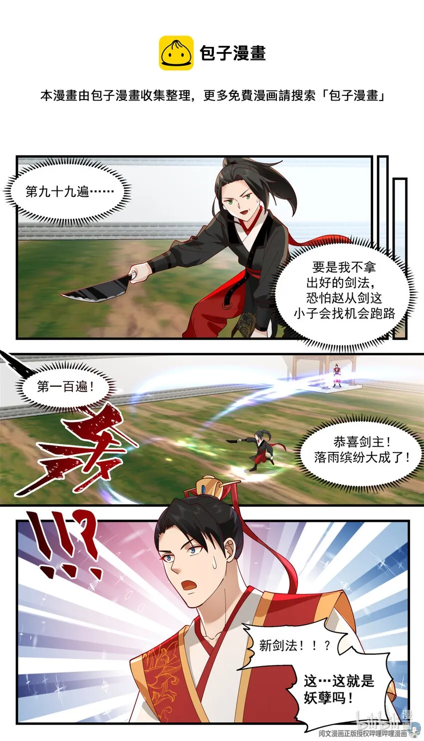 052 052 第13页