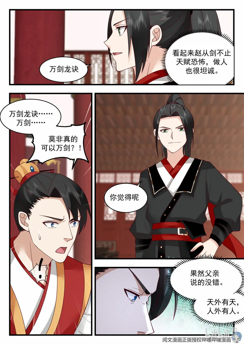 051 051 第3页