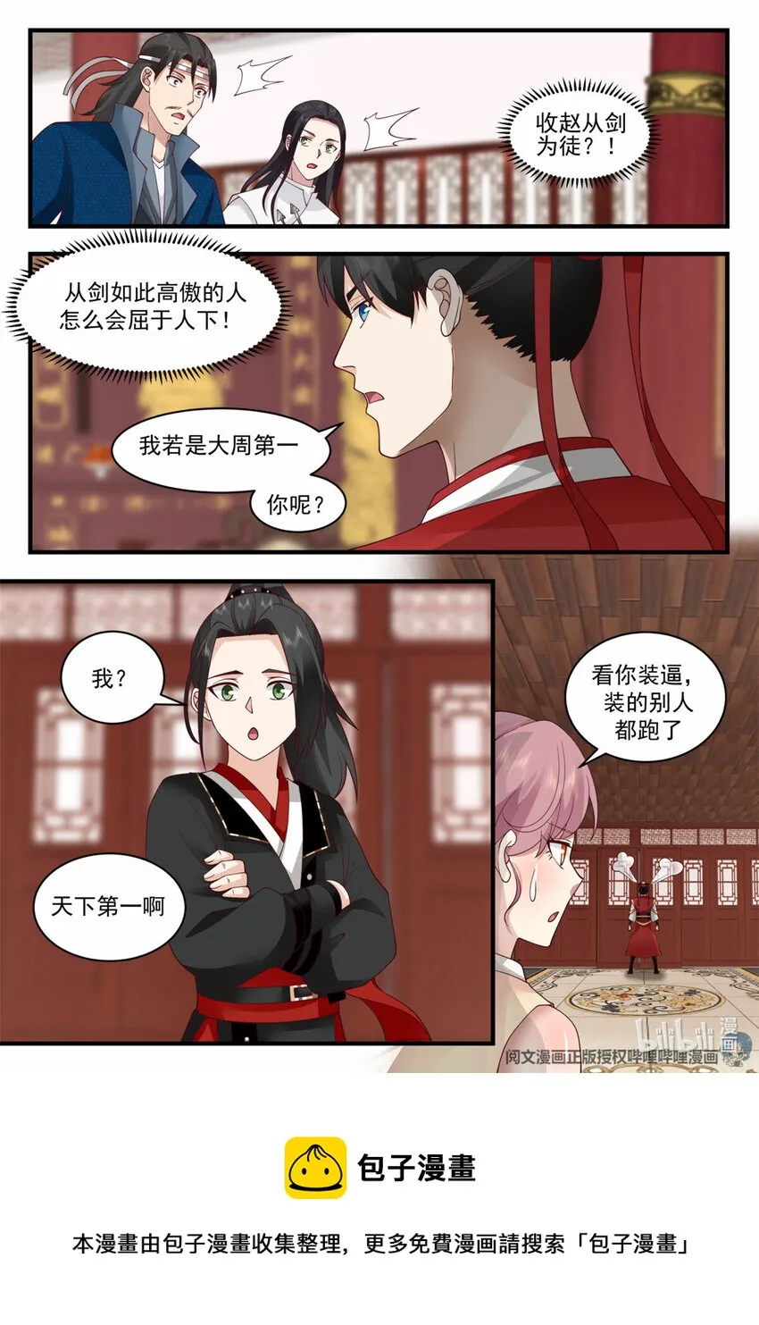 051 051 第5页