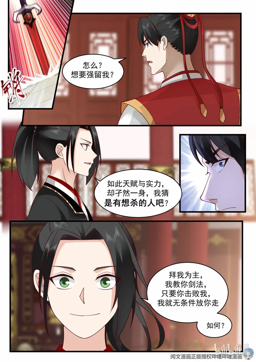 051 051 第6页