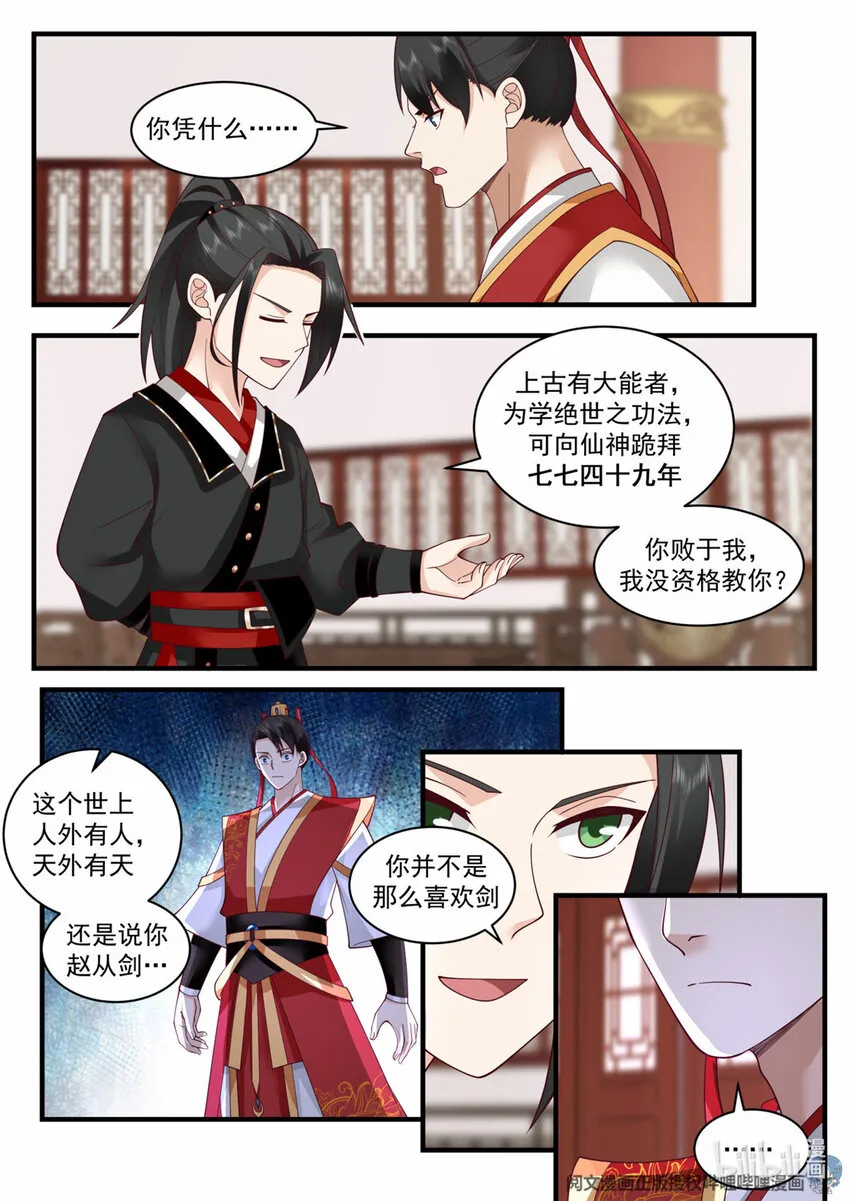051 051 第7页