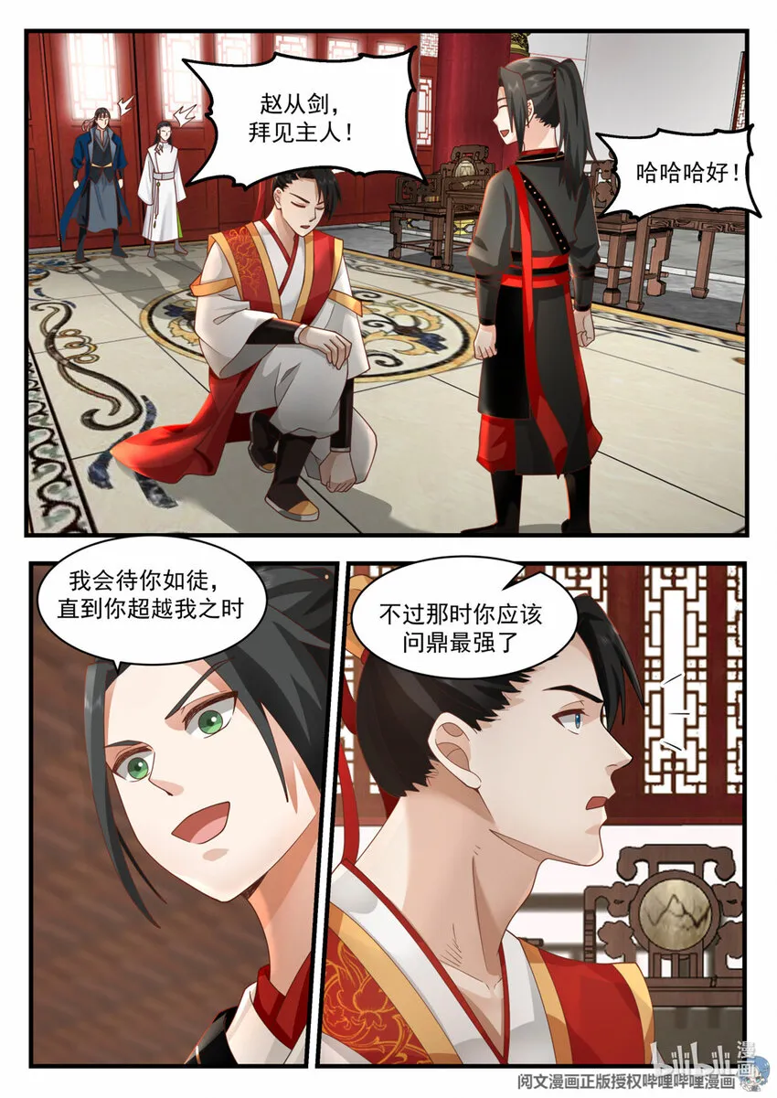 051 051 第8页