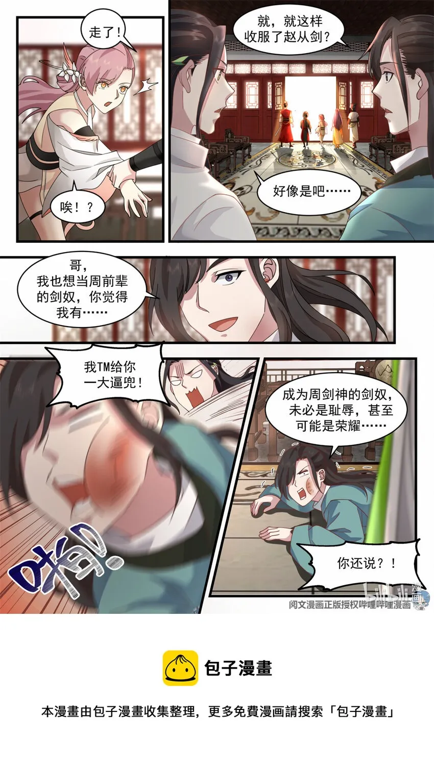 051 051 第9页