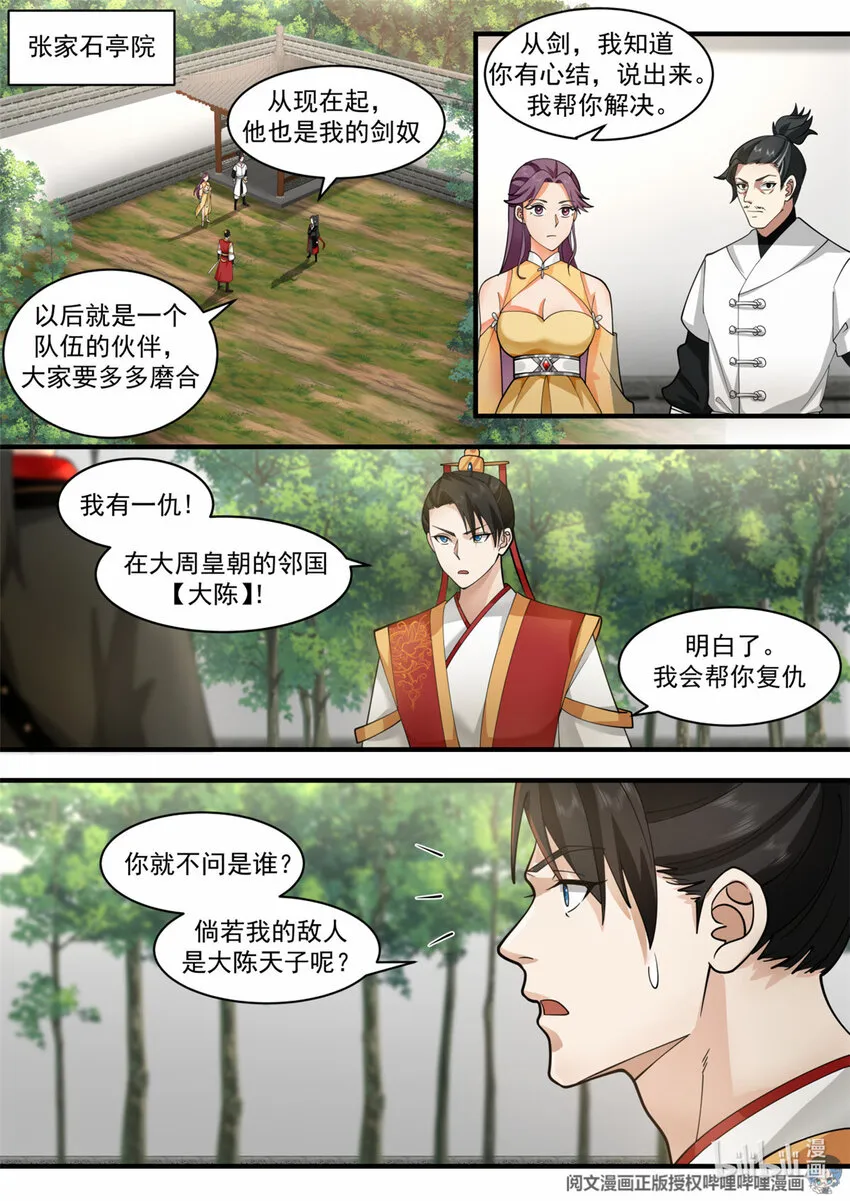 051 051 第10页