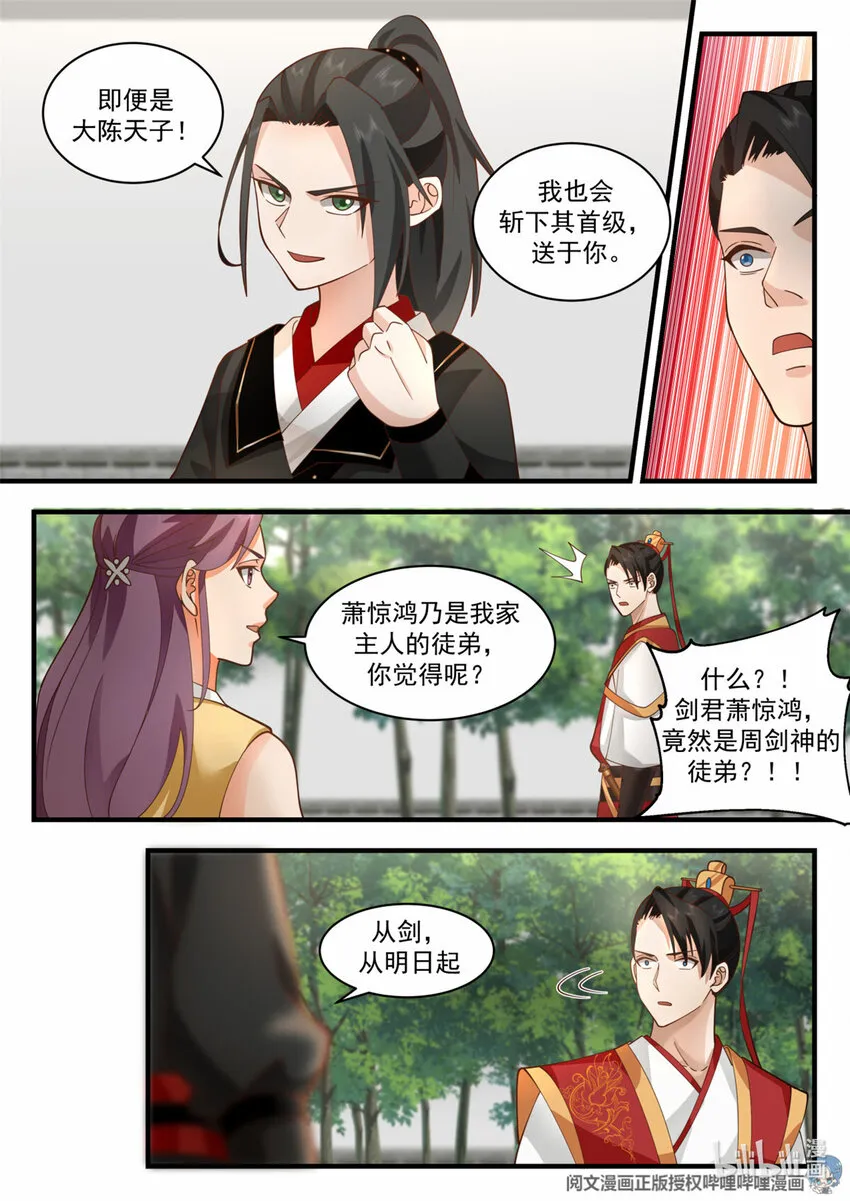 051 051 第11页