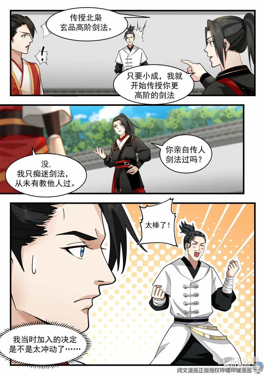 051 051 第12页
