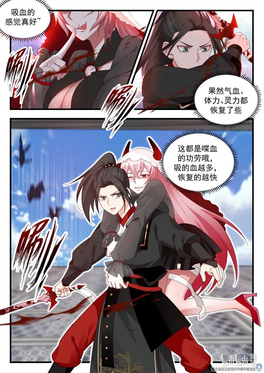 050 050 第3页