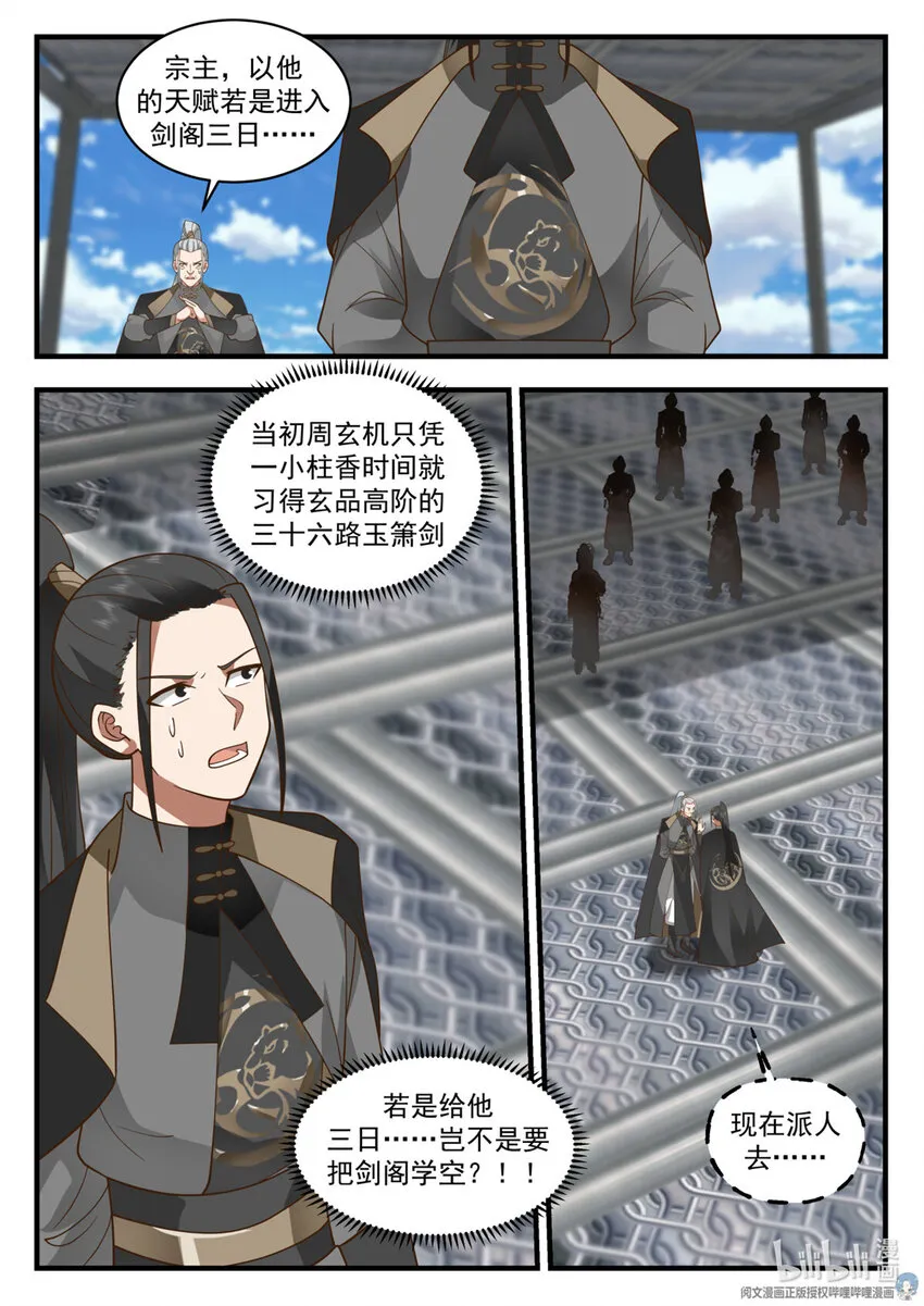 050 050 第4页