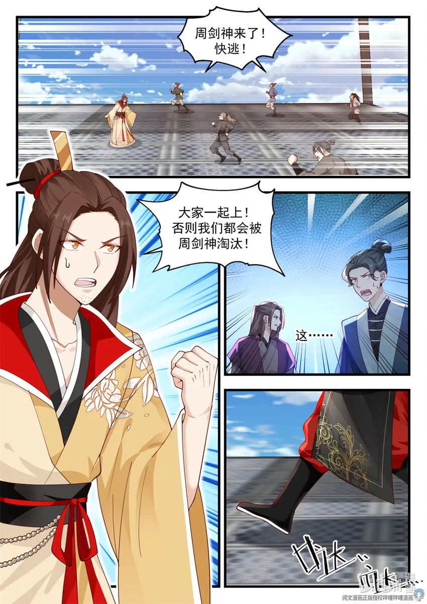 050 050 第5页