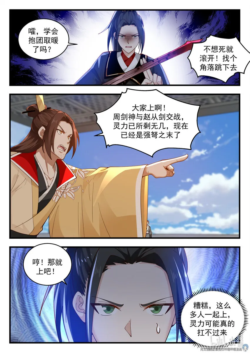 050 050 第6页