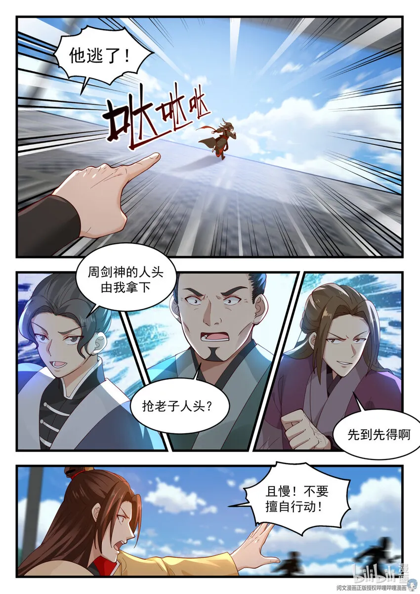 050 050 第7页