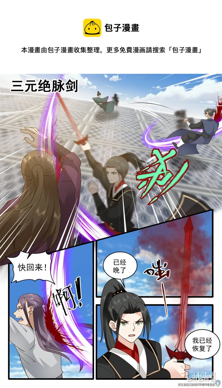 050 050 第8页