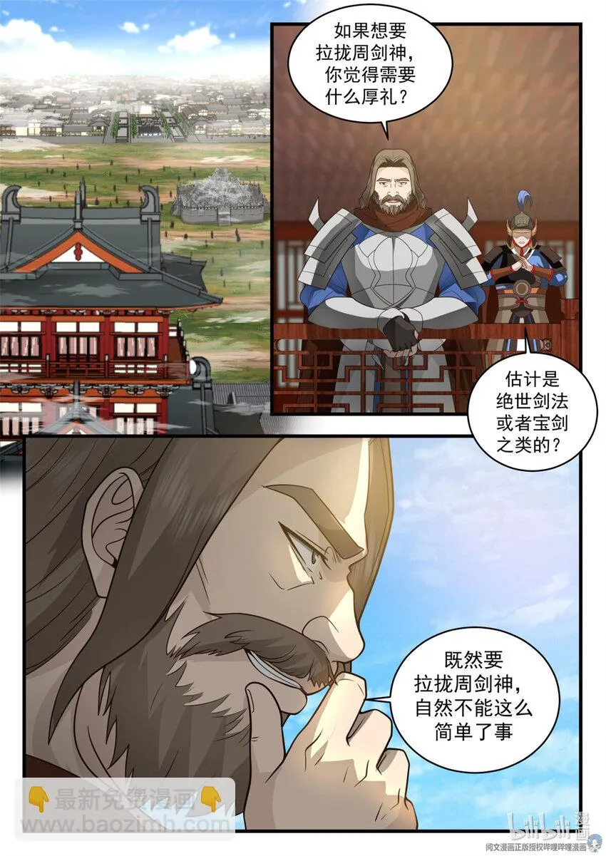 050 050 第13页