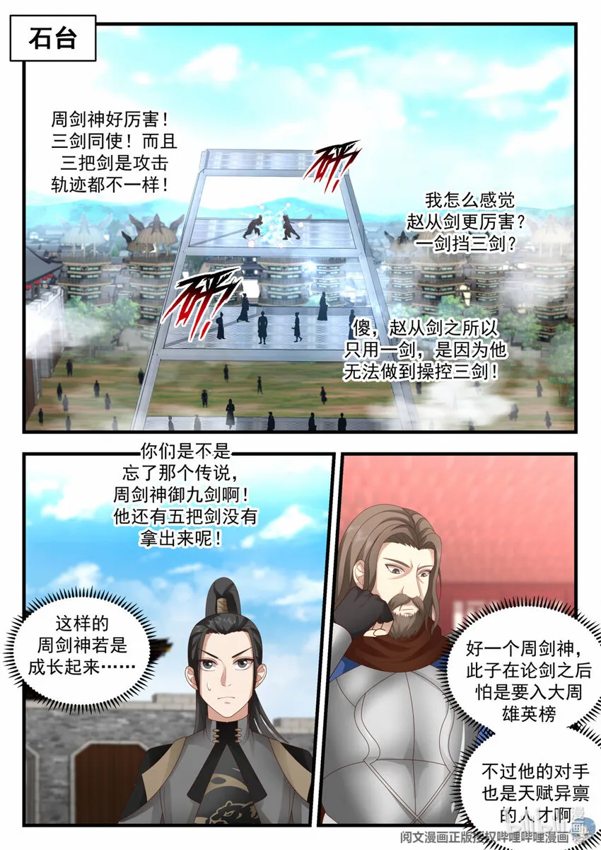 049 049 第2页