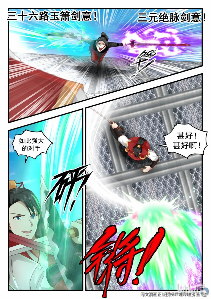 049 049 第4页