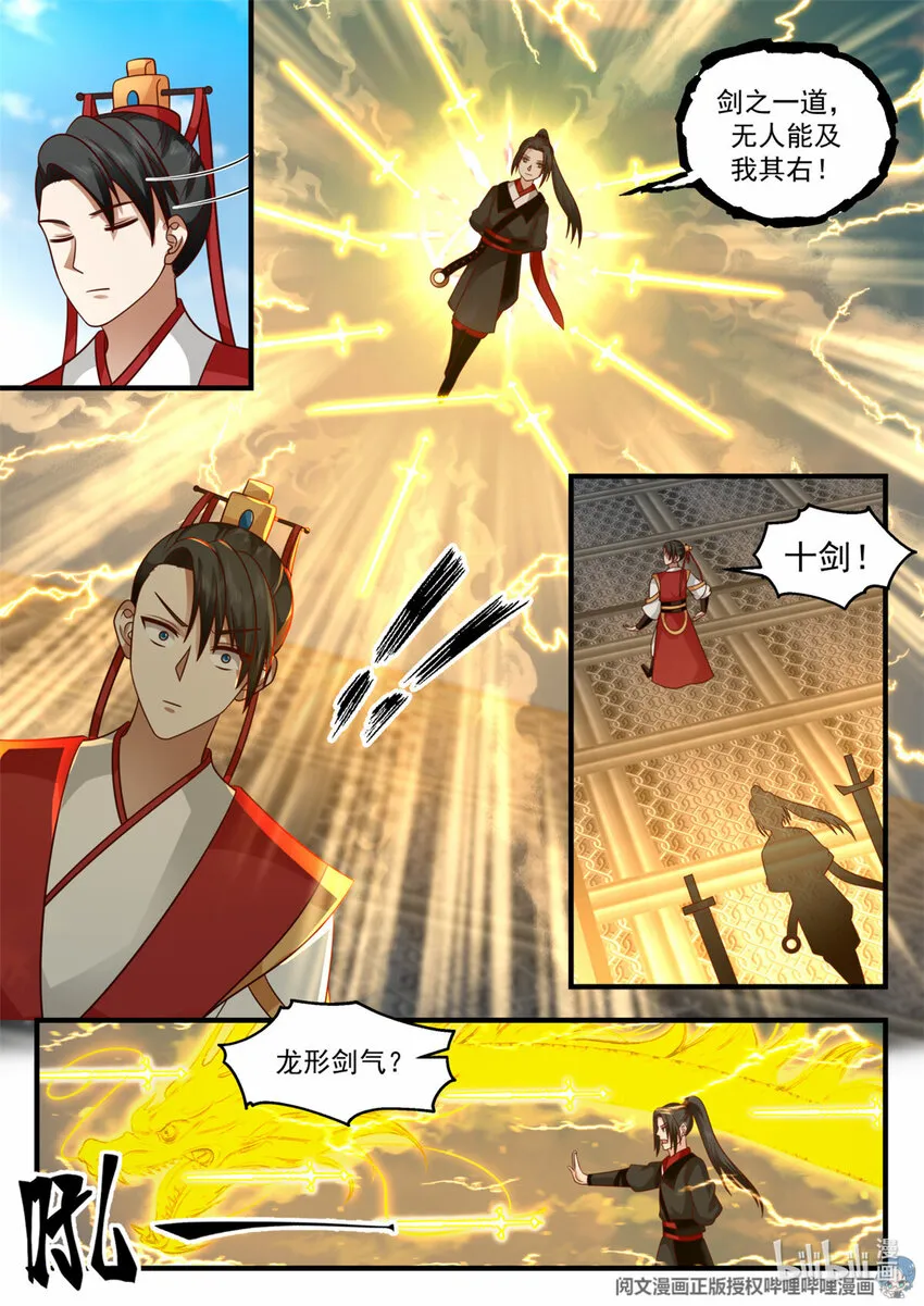 049 049 第6页