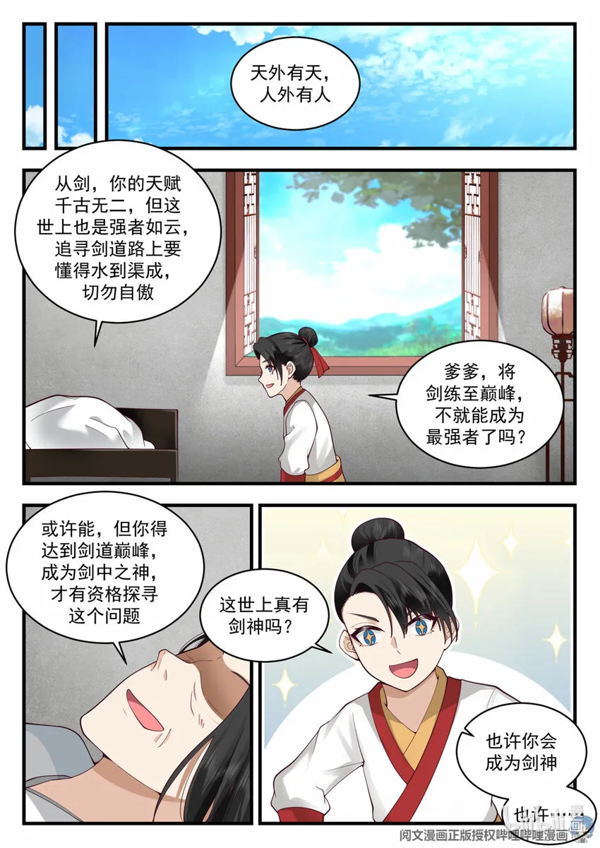 049 049 第8页