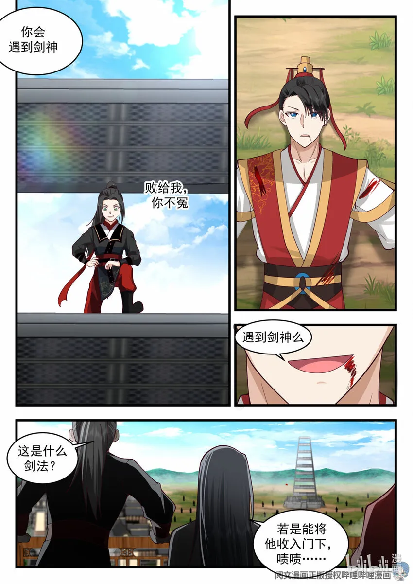 049 049 第9页
