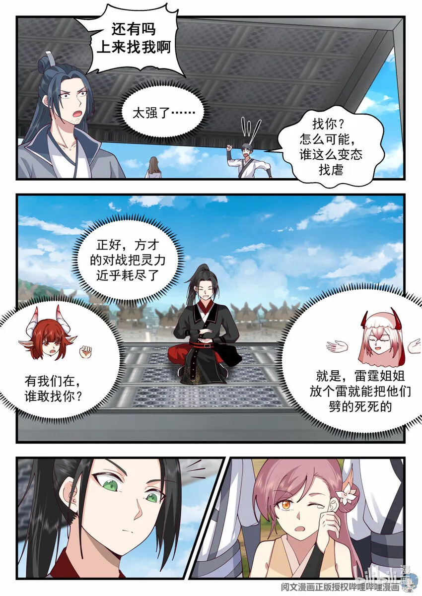 049 049 第10页