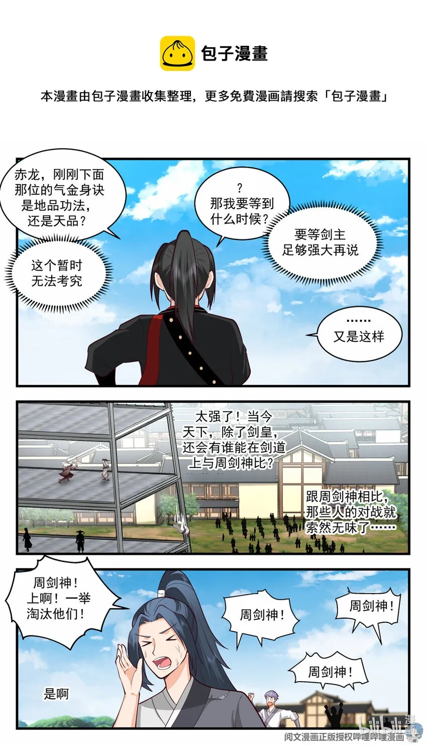 049 049 第12页