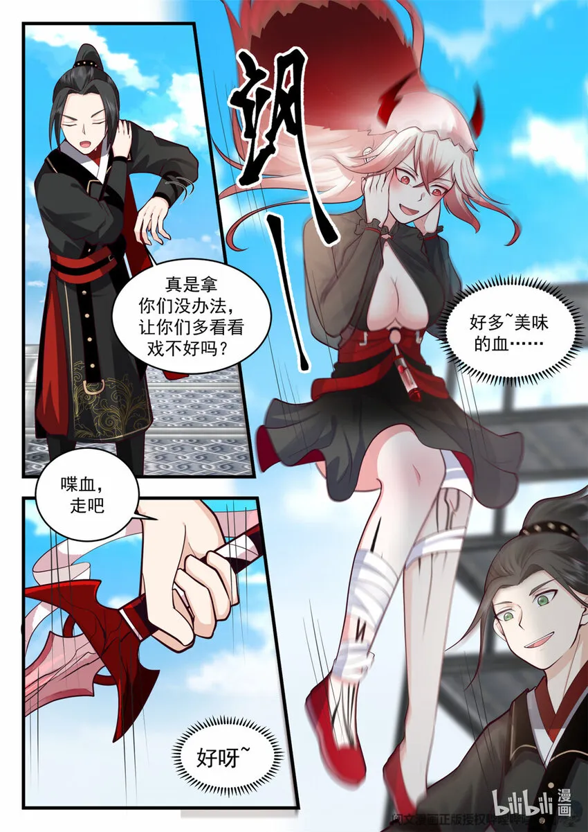 049 049 第13页