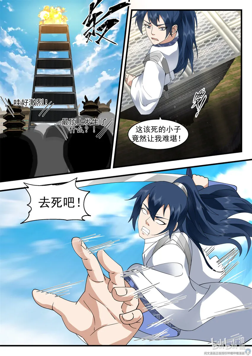 048 048 第3页