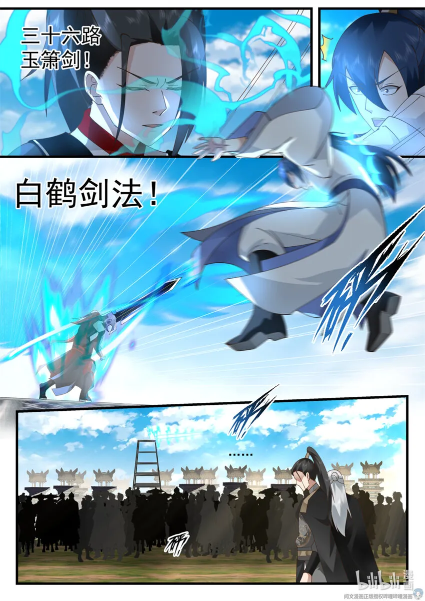 048 048 第4页
