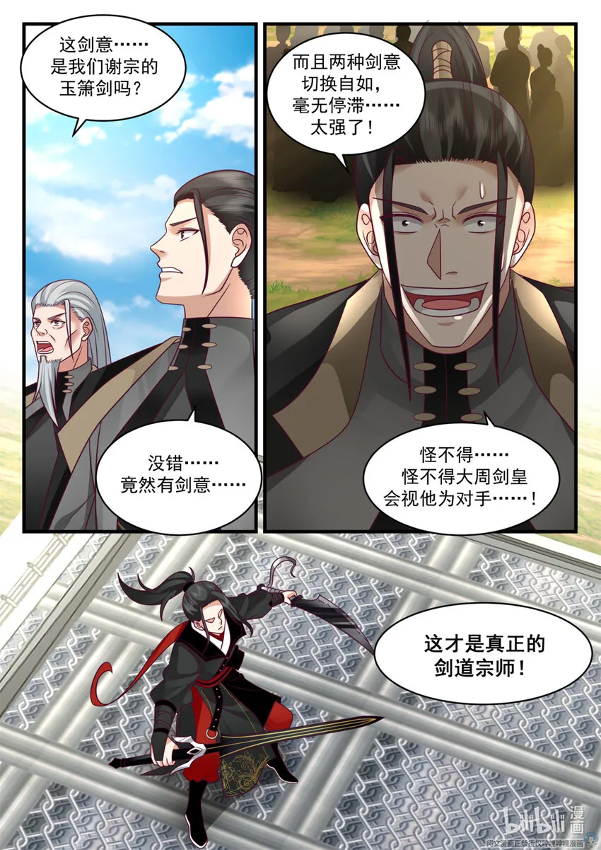 048 048 第5页