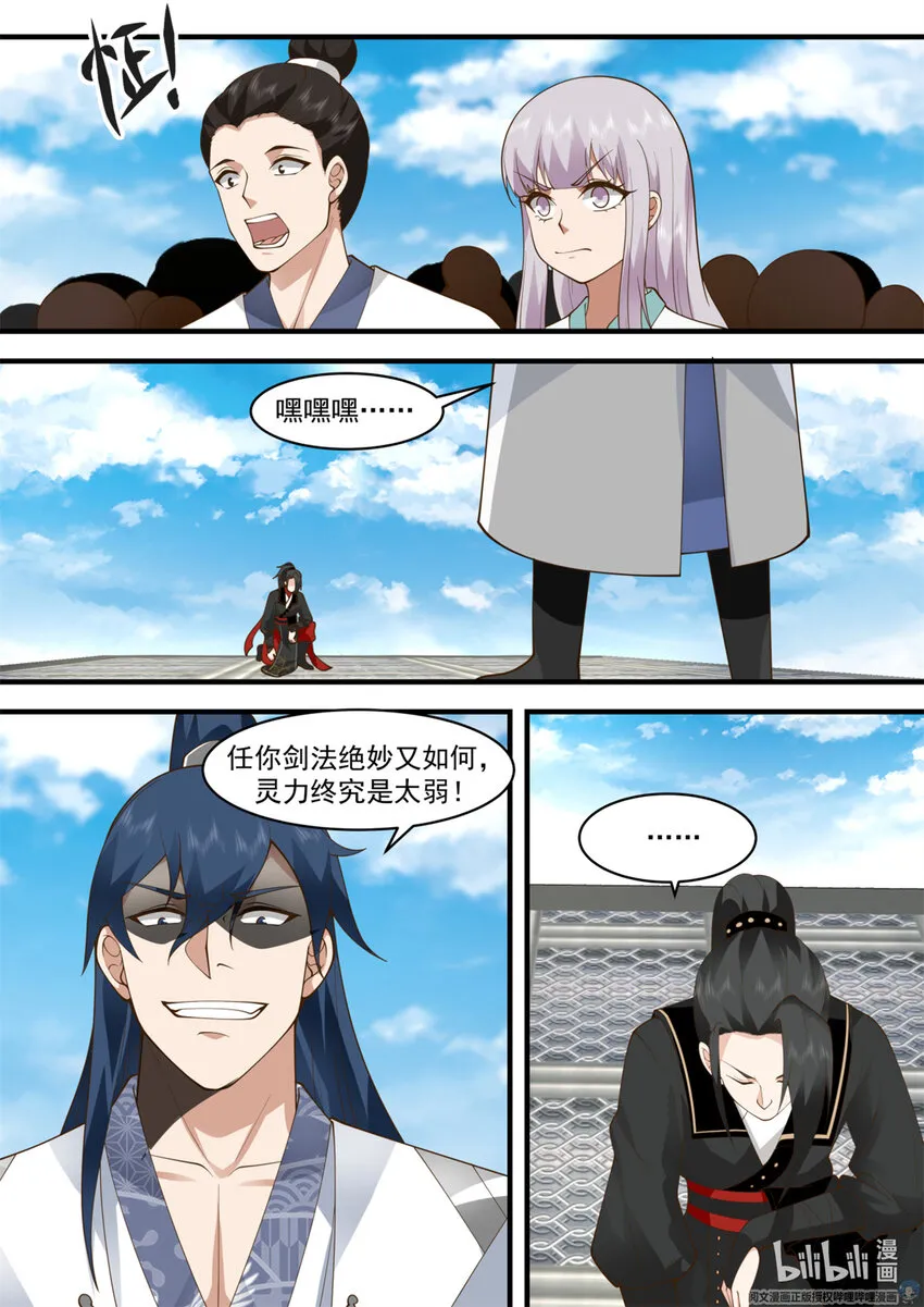 048 048 第7页