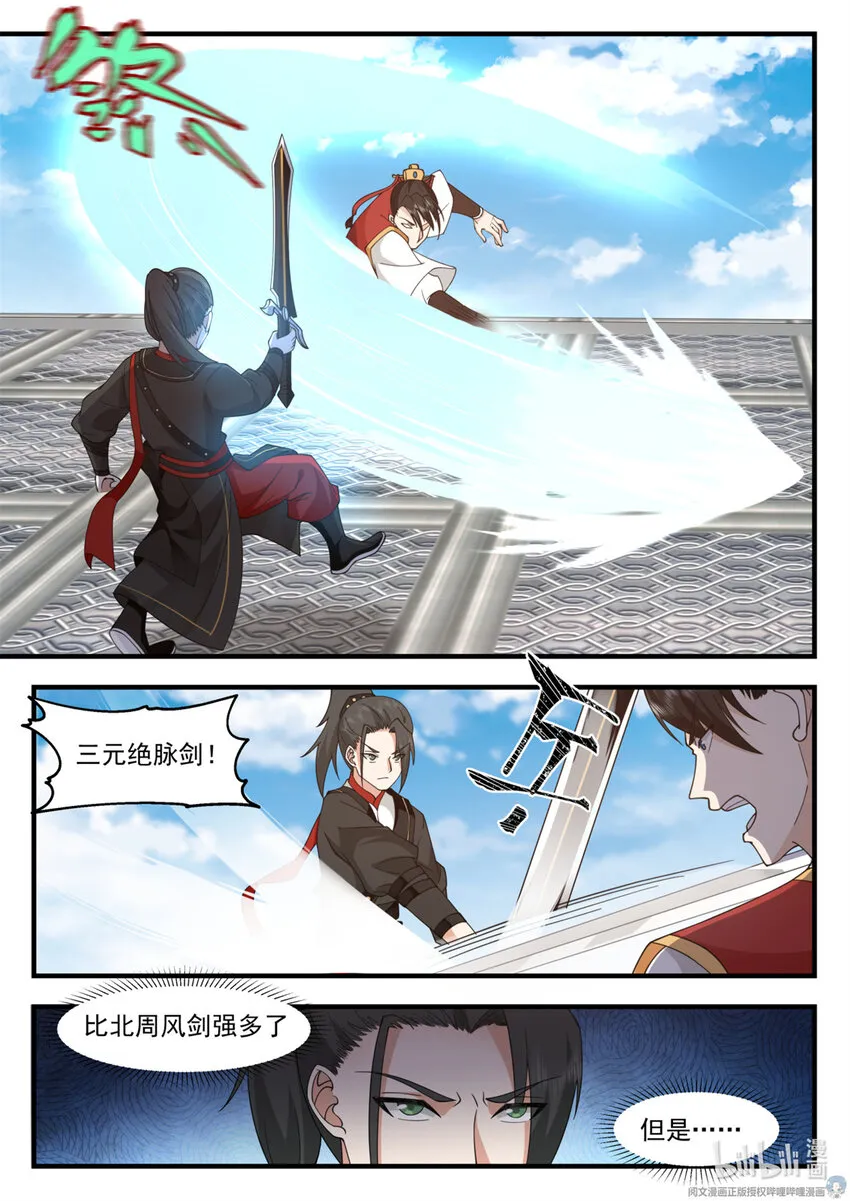 048 048 第12页