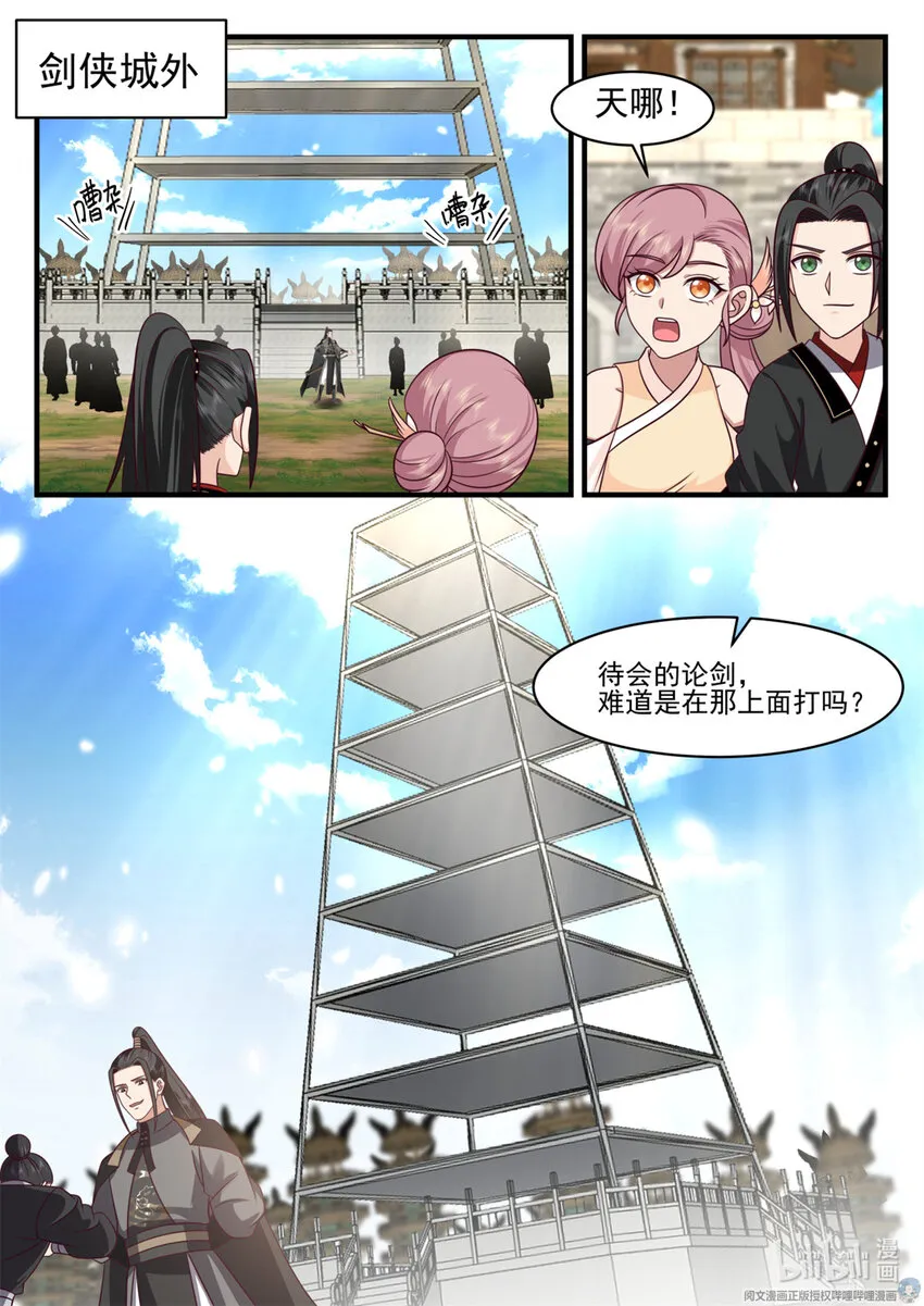 047 047 第2页