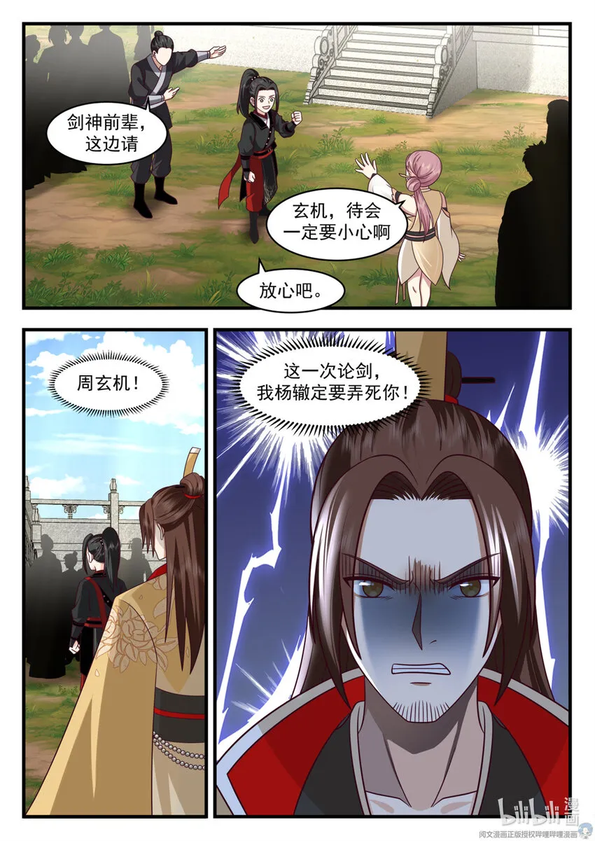 047 047 第3页
