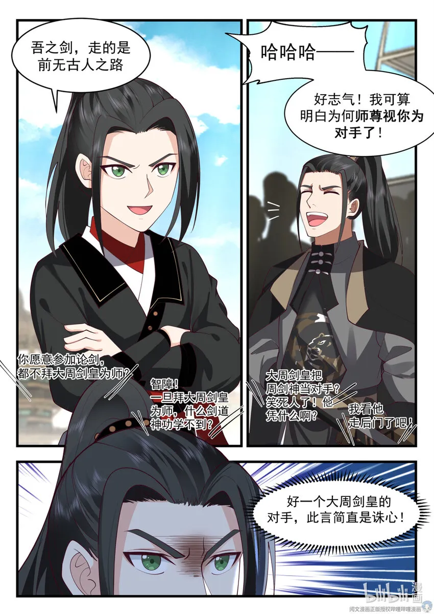 047 047 第6页