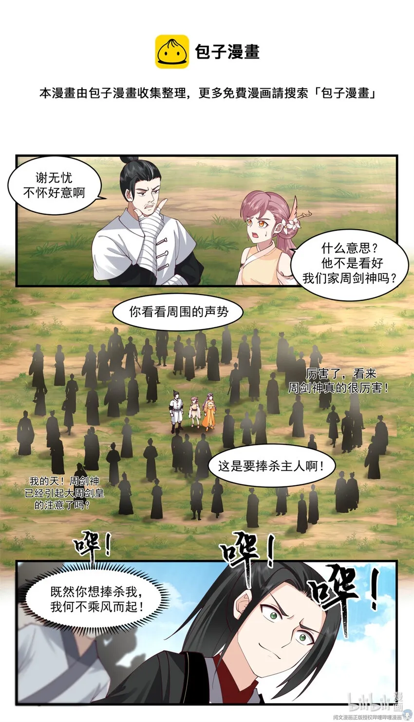047 047 第7页