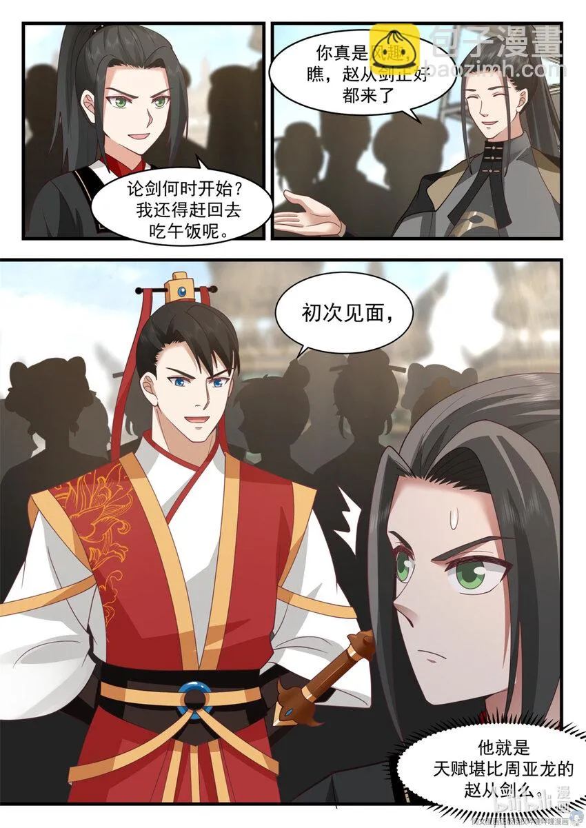 047 047 第8页