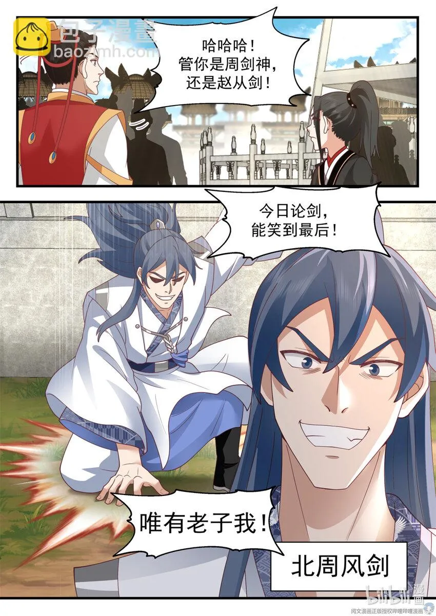 047 047 第9页