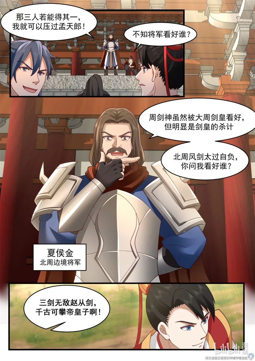 047 047 第10页
