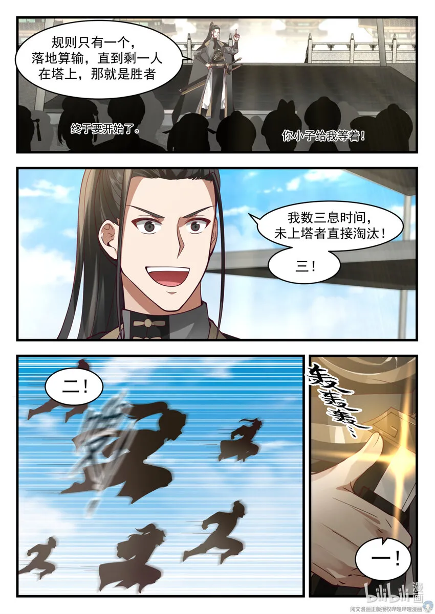 047 047 第11页